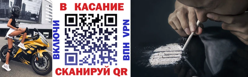 Цена Элиста Псилоцибиновые грибы АМФ ГАШ Alpha-PVP Cocaine