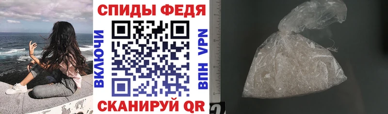АМФЕТАМИН Premium  Элиста 