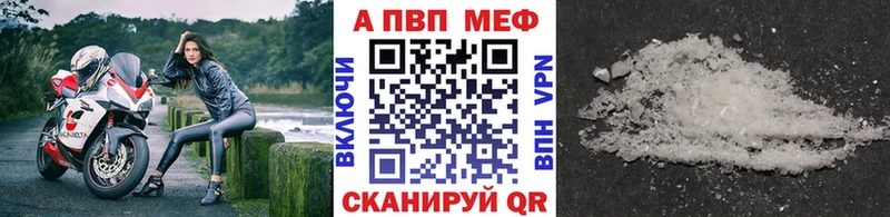 APVP СК КРИС Элиста