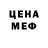 Кодеиновый сироп Lean Purple Drank mag3105