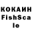 Кетамин VHQ Mikmscw