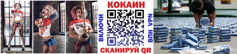 Cocaine Колумбийский  мега ссылка  Элиста 