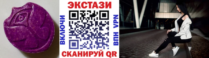 Экстази бентли  дарнет шоп  Элиста 