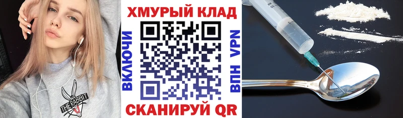 Героин VHQ  хочу наркоту  Элиста 