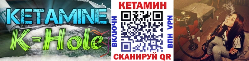 КЕТАМИН ketamine  Элиста 