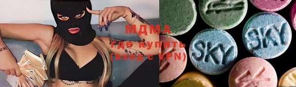 MDMA Абинск