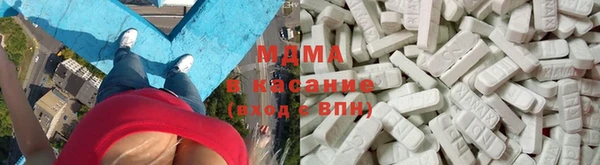 наркотики Абаза