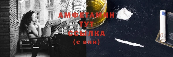 наркотики Абаза