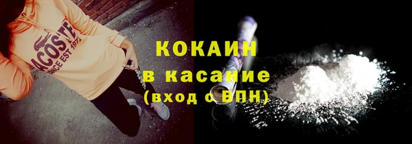 наркотики Абаза