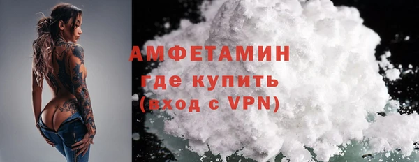 наркотики Абаза