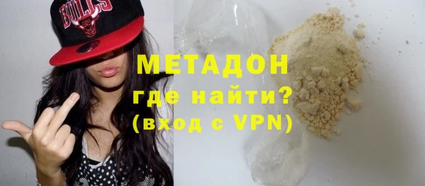 марки nbome Абдулино