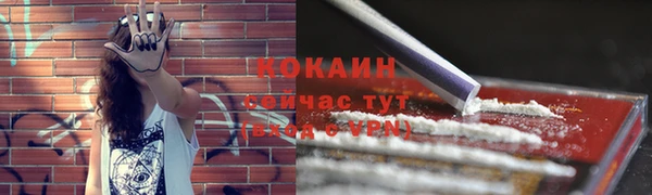 MDMA Абинск