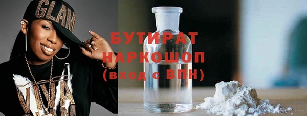 мескалин Заводоуковск