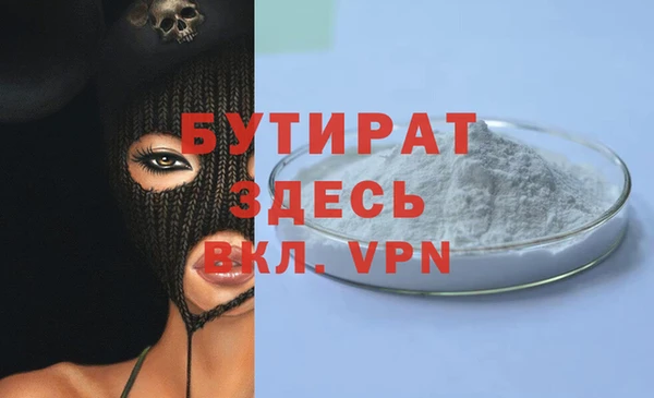 бутик Заволжье