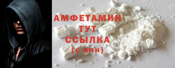 наркотики Абаза