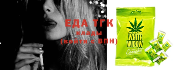 марки nbome Абдулино