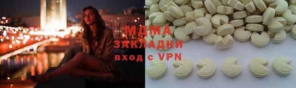 MDMA Абинск