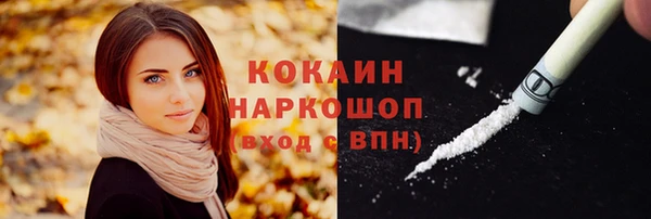 MDMA Абинск