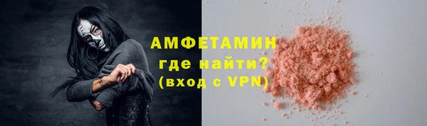 MDMA Абинск