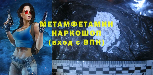 наркотики Абаза