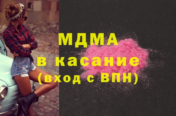 MDMA Абинск