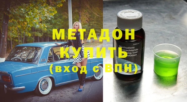 марки nbome Абдулино