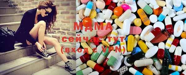 MDMA Абинск