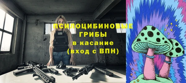 наркотики Абаза