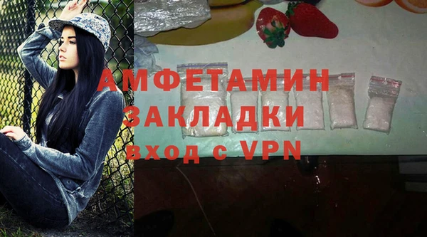 наркотики Абаза