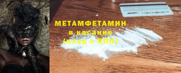 марки nbome Абдулино