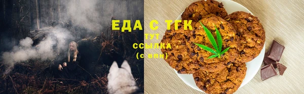 наркотики Абаза