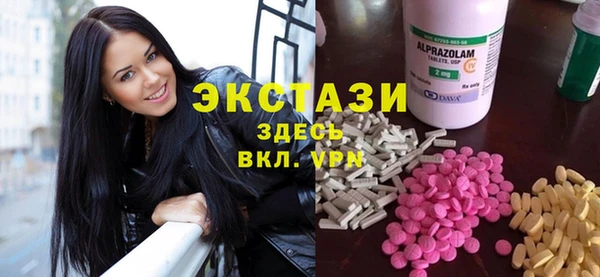 наркотики Абаза