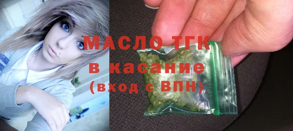 наркотики Абаза