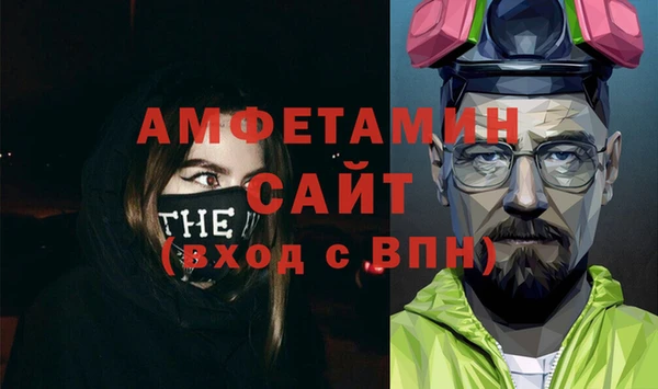 марки nbome Абдулино