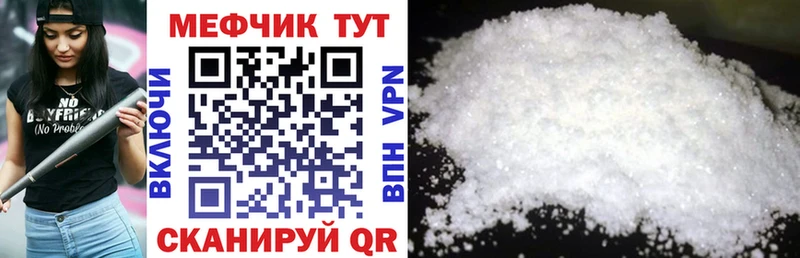 МЯУ-МЯУ мука  где купить   Элиста 
