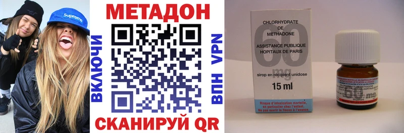 hydra ссылки  Элиста  Метадон methadone 