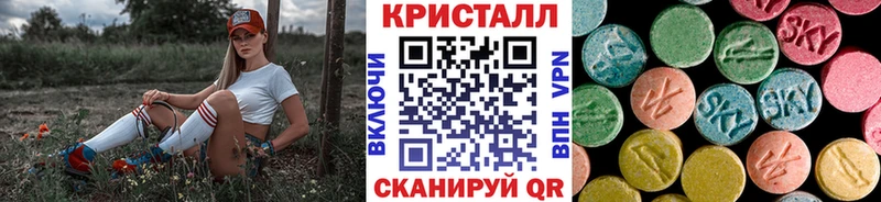 Первитин кристалл  Элиста 