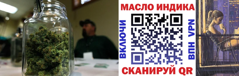 даркнет состав  Элиста  ТГК вейп 